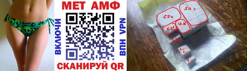 Amphetamine VHQ Усть-Илимск
