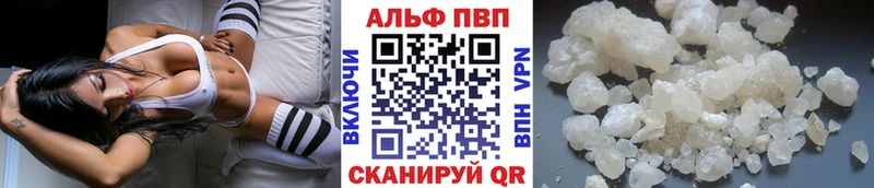 Alfa_PVP Crystall  Усть-Илимск 