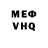 МЕФ кристаллы Vladlena S