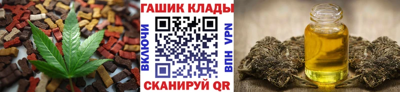Еда ТГК конопля  как найти   блэк спрут ССЫЛКА  Усть-Илимск 