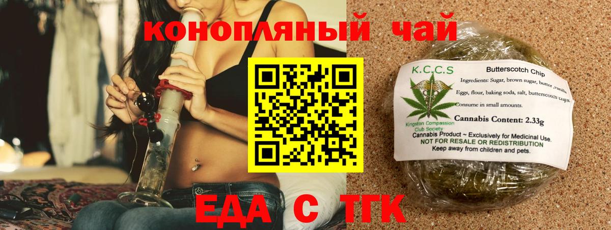 ГАШИШ  Метамфетамин  Alpha PVP СК кристаллы  Вход с VPN  МЕФ   Усть-Илимск  МАРИХУАНА  COCAIN 