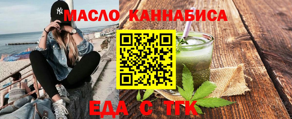 Canna-Cookies конопля  Усть-Илимск 