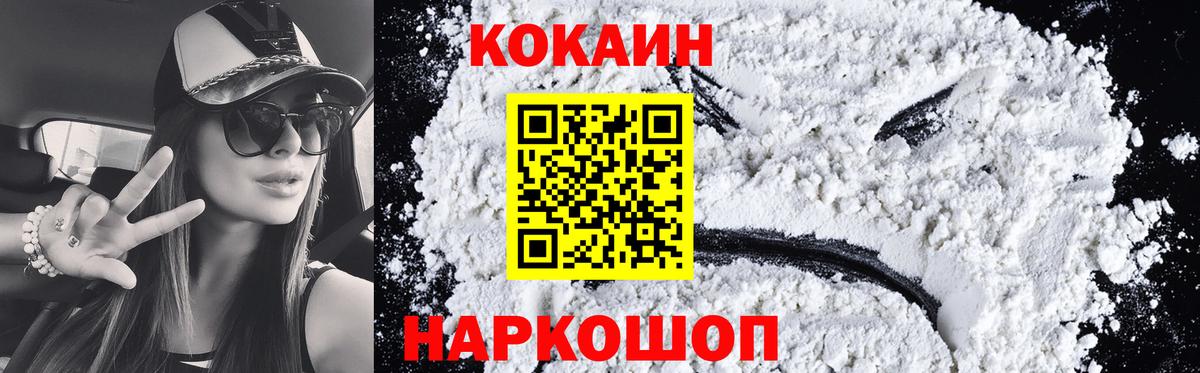 COCAIN Боливия Усть-Илимск