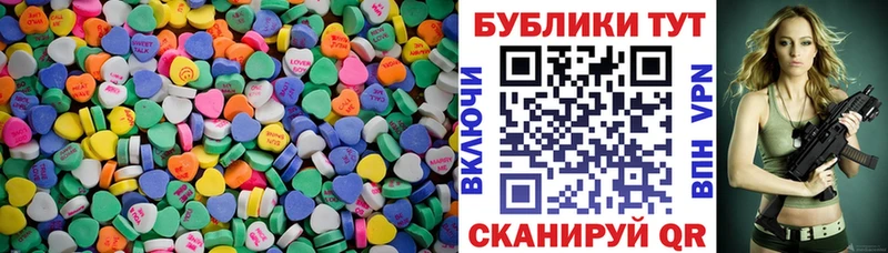 хочу   Усть-Илимск  Ecstasy Cube 