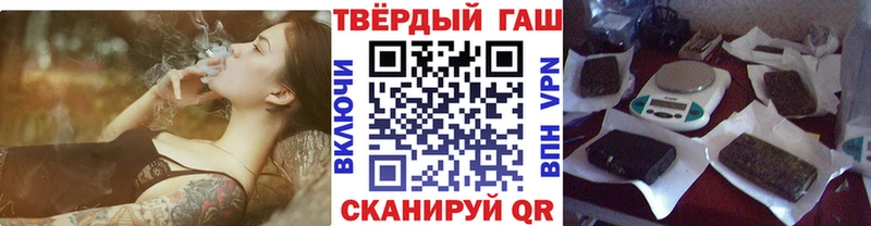 ГАШИШ 40% ТГК  где можно купить наркотик  Усть-Илимск 
