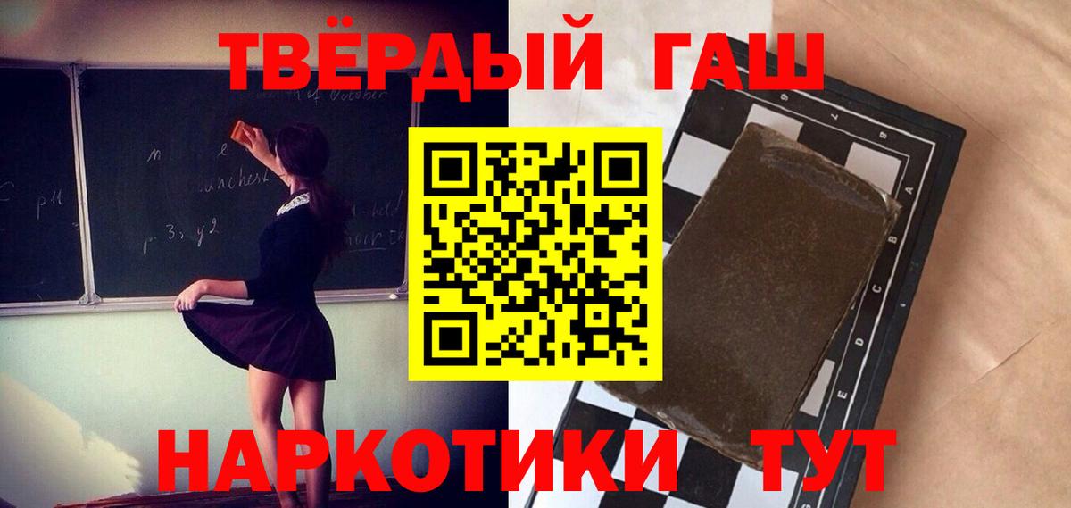 ГАШИШ VHQ Усть-Илимск