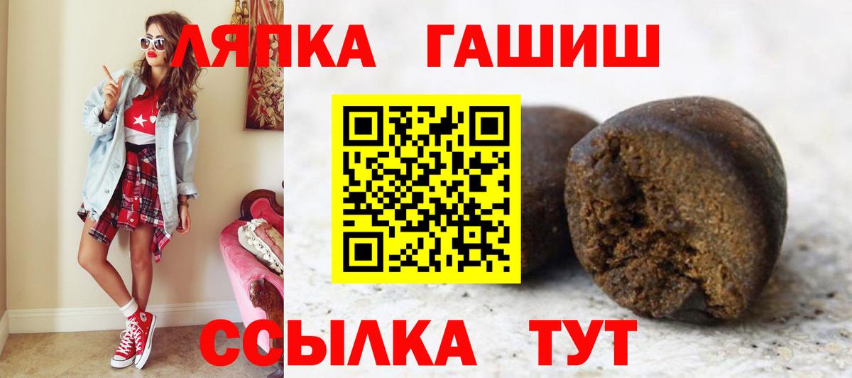 Гашиш убойный  Вход с VPN  Усть-Илимск 