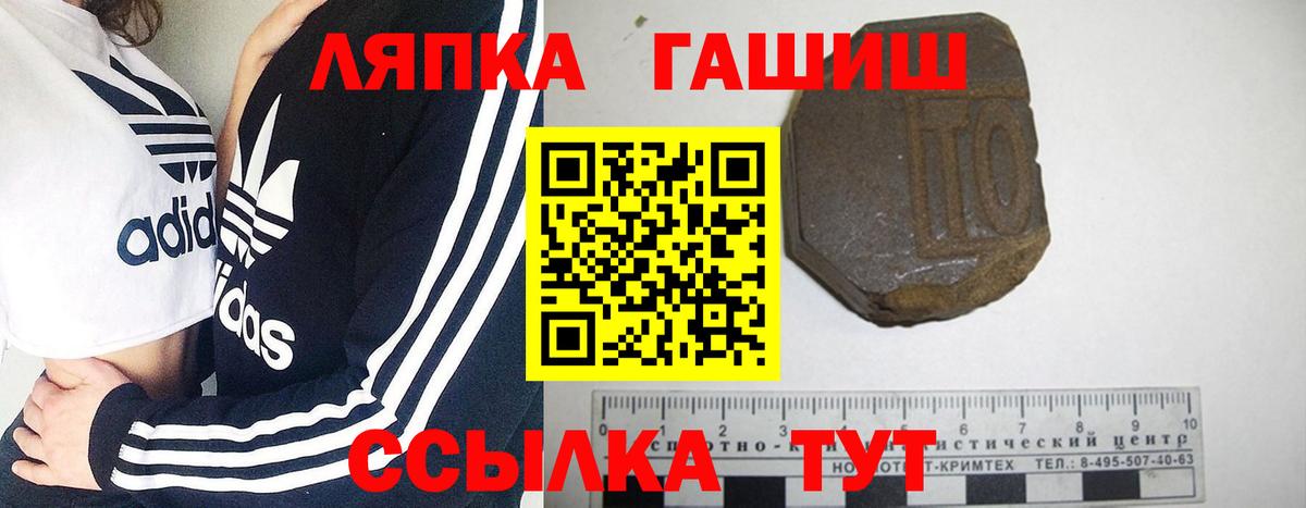 ГАШИШ  ГАШИШ Premium  Усть-Илимск  ГАШИШ hashish 