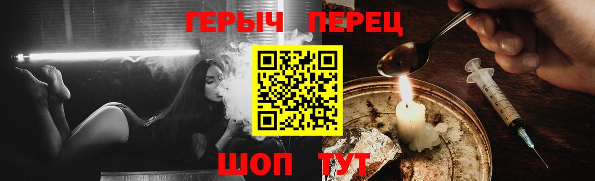 Героин герыч  Вход с VPN  Усть-Илимск 