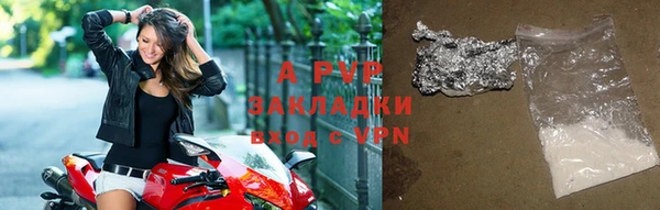 мяу мяу кристалл Кодинск