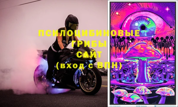 мяу мяу кристалл Кодинск