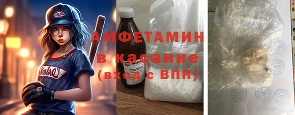мяу мяу кристалл Кодинск