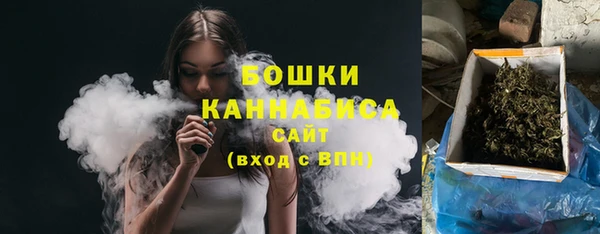 мяу мяу кристалл Кодинск