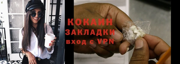 молекула духа Корсаков