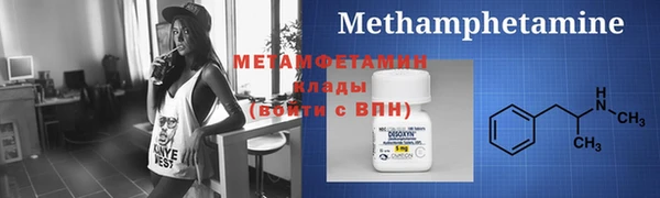 мяу мяу кристалл Кодинск