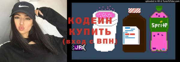 мяу мяу кристалл Кодинск