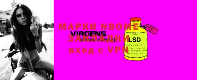 меф VHQ Козловка