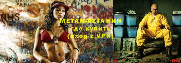 мяу мяу кристалл Кодинск