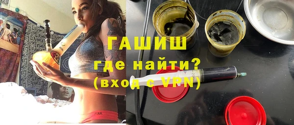 мяу мяу кристалл Кодинск