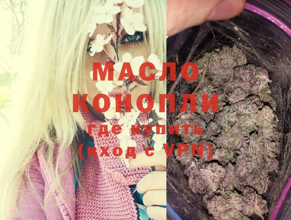 мяу мяу кристалл Кодинск