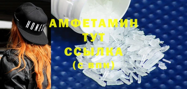 мяу мяу кристалл Кодинск