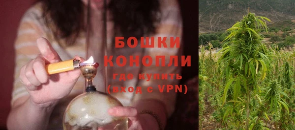 мяу мяу кристалл Кодинск