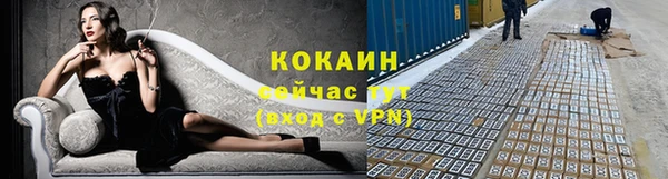 мяу мяу кристалл Кодинск