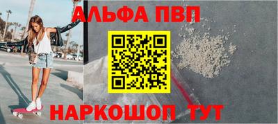трава Пугачёв
