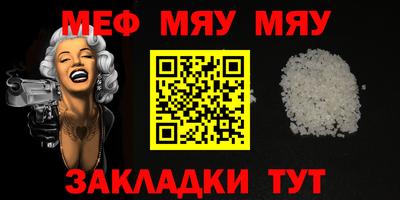 спиды Абакан