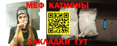 спиды Абинск