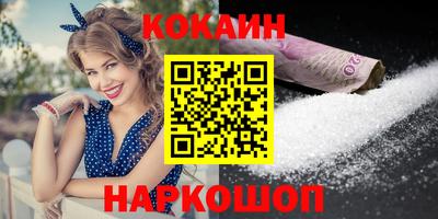 спиды Абакан