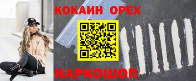 спиды Абинск