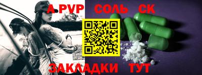 трава Пугачёв