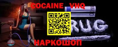 трава Пугачёв