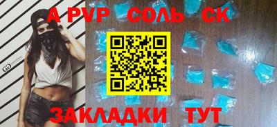 трава Пугачёв