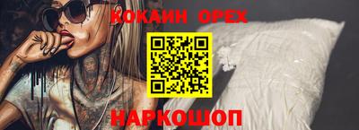 дживик Пыть-Ях