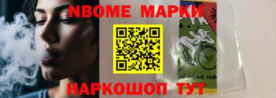 спиды Абинск