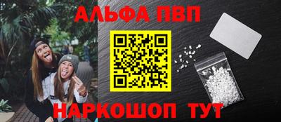 спиды Абинск