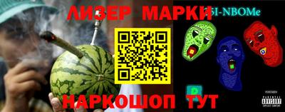 дистиллят марихуана Пушкино