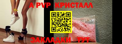 дживик Пыть-Ях