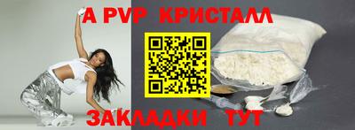 спиды Абакан