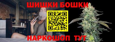 кокаин VHQ Рыбинск