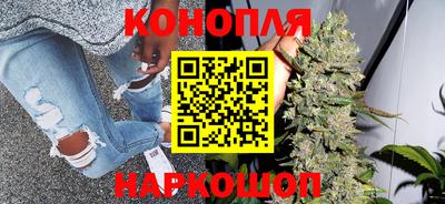 дистиллят марихуана Пушкино