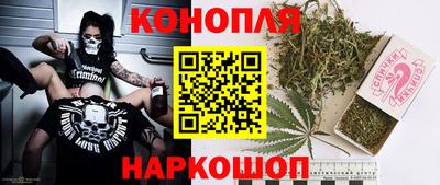 дистиллят марихуана Пушкино
