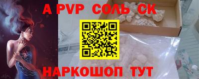 спиды Абинск