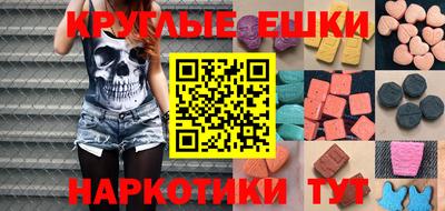 ECSTASY Рязань