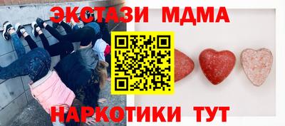 трава Пугачёв