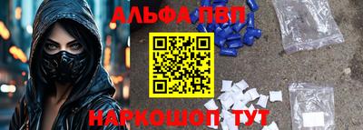 трава Пугачёв