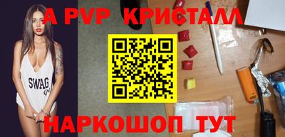 спиды Абакан