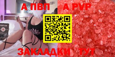 spice Азнакаево